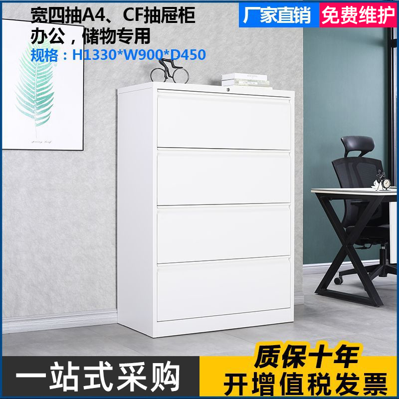 钢制推拉式现代简约3门3抽桌下矮柜 文件柜卧室办公室移动档案柜