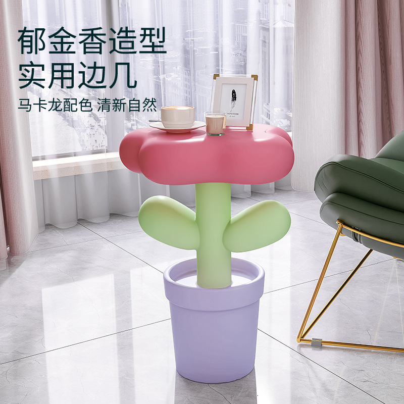 创意落地茶几沙发边客厅摆件角几装饰品桌子边柜郁金香小边几