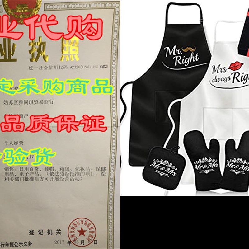 EMOSEONY Couple Aprons Set,Mr and Mrs Gifts for Couple,We
