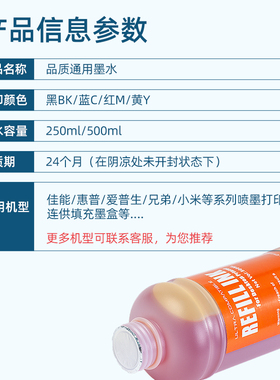 适用惠普61墨水HP1510 2620 1000 1010 1050 1511 2510 4630 Envy