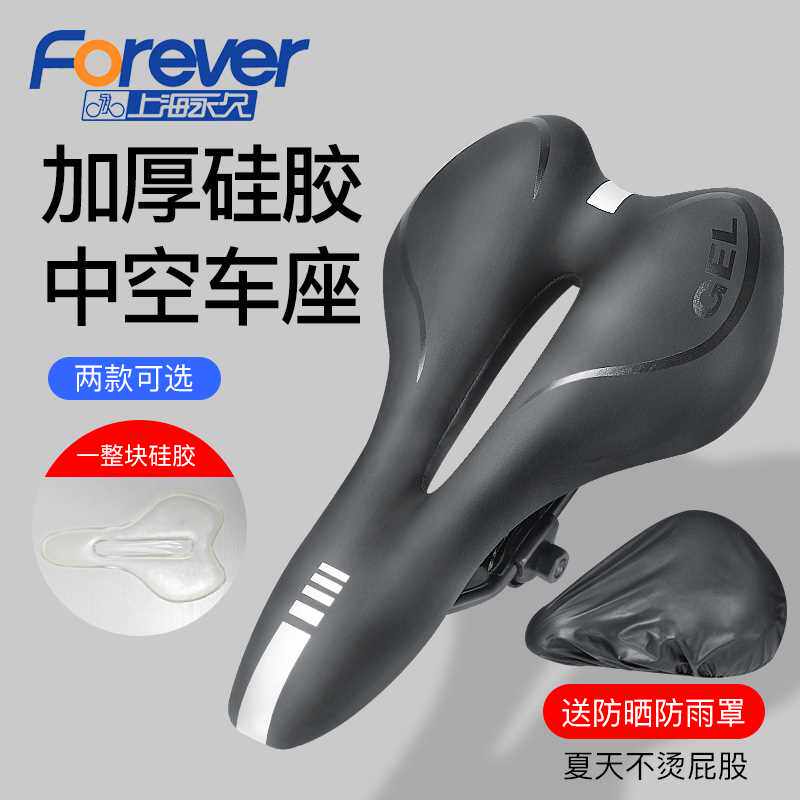 通用山地自行车座坐垫车座垫超软动感单车坐鞍座椅配件大全车座鞍