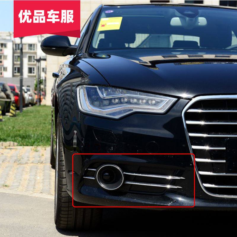 。适用于奥迪A6LC7款前杠雾灯框雾灯罩ACC装饰伪探头专用改装配件