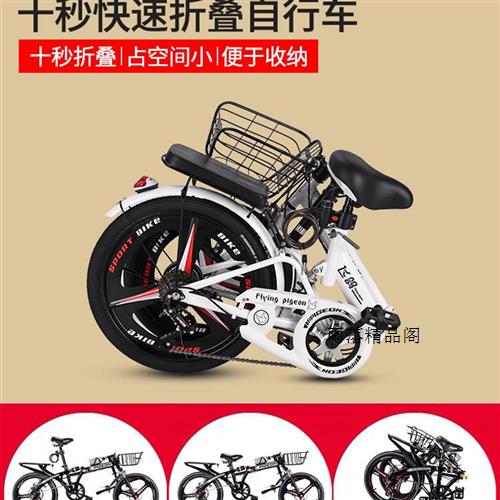 折叠自行车可放车后备箱单车大人女士超轻便携儿童16寸男减震变速
