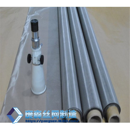 密目钢网 316L0.2mm不锈钢筛网过滤网不锈钢丝网造纸网过滤编织网