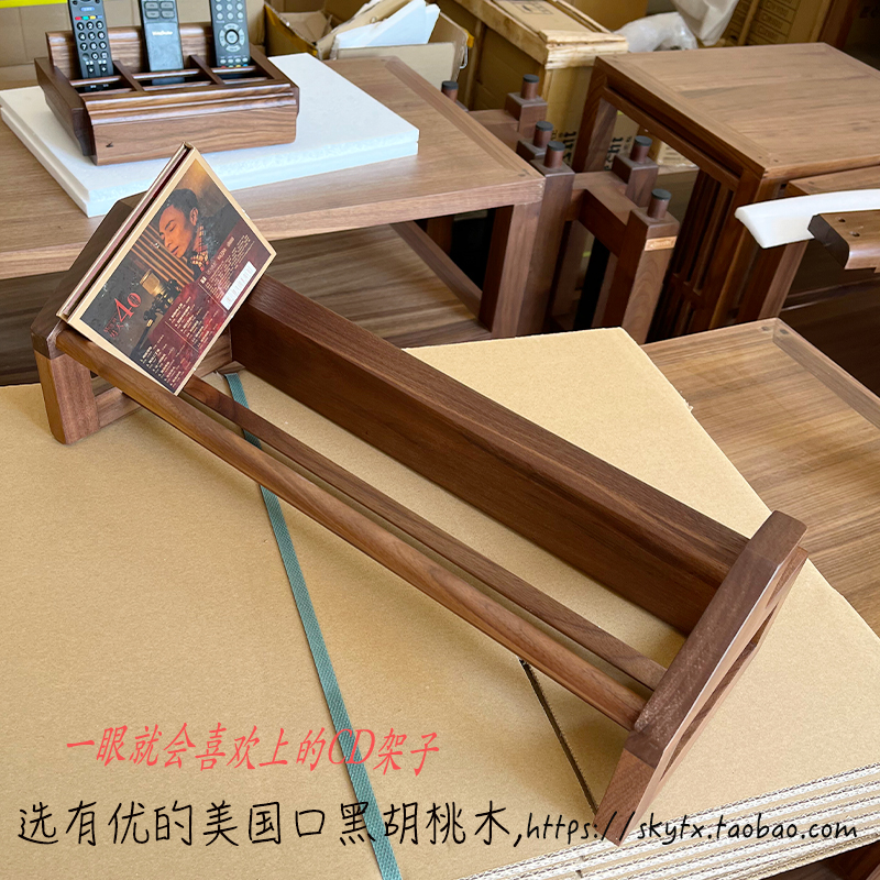 黑胡桃木实木CD架贵族爵士桌面碟片摆放收纳坐卡带怀旧唱片收藏架
