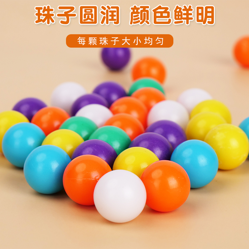 跳跳棋儿童益智大号玻璃球大人玻璃球波子棋飞行棋塑料二合一