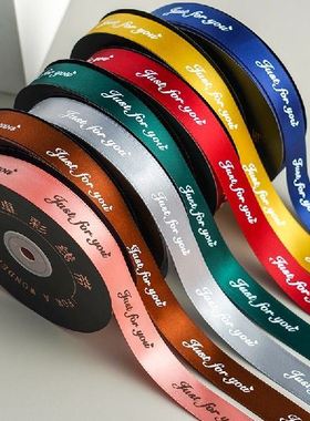 2cm 45m Wide Just for You Romantic Floral Bouquet Material