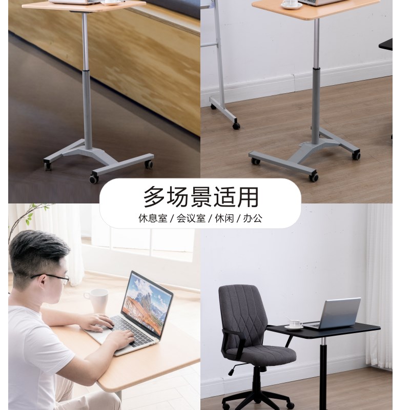 站立式办公升降调节床边笔记本电脑可移动演讲培训讲师工作台书桌