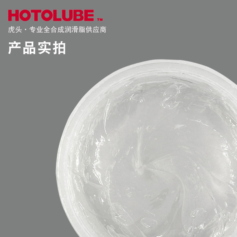 调音台推子润滑脂阻尼 影音电器电位器绝缘防O锈防水硅油 无色透