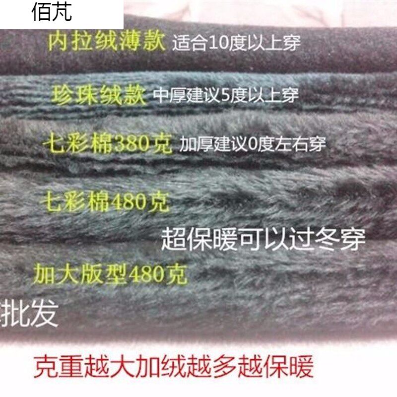 男士保暖裤加绒加厚冬款紧身内搭裤大尺码显瘦修身棉裤卫生裤高腰