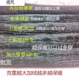 紧身内搭裤 大尺码 显瘦修身 男士 卫生裤 加绒加厚冬款 棉裤 高腰 保暖裤