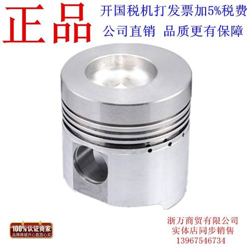 。江苏 常州 常柴S195 Z S1100Z S1105ZS1110 Z S1115柴油机活塞