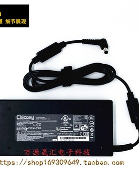 原装机械师F117-BB MKNH55HK笔记型电脑电源配接器19.5V7.7A充电