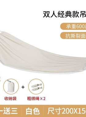 Hammock Outdoor Squares AutumPn Eastern European INS Wild S