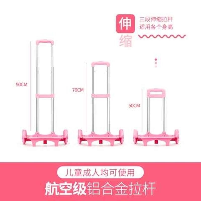 女童2020新拉杆书包女小学生3-6年级大号大容量初中生拖拉箱架。