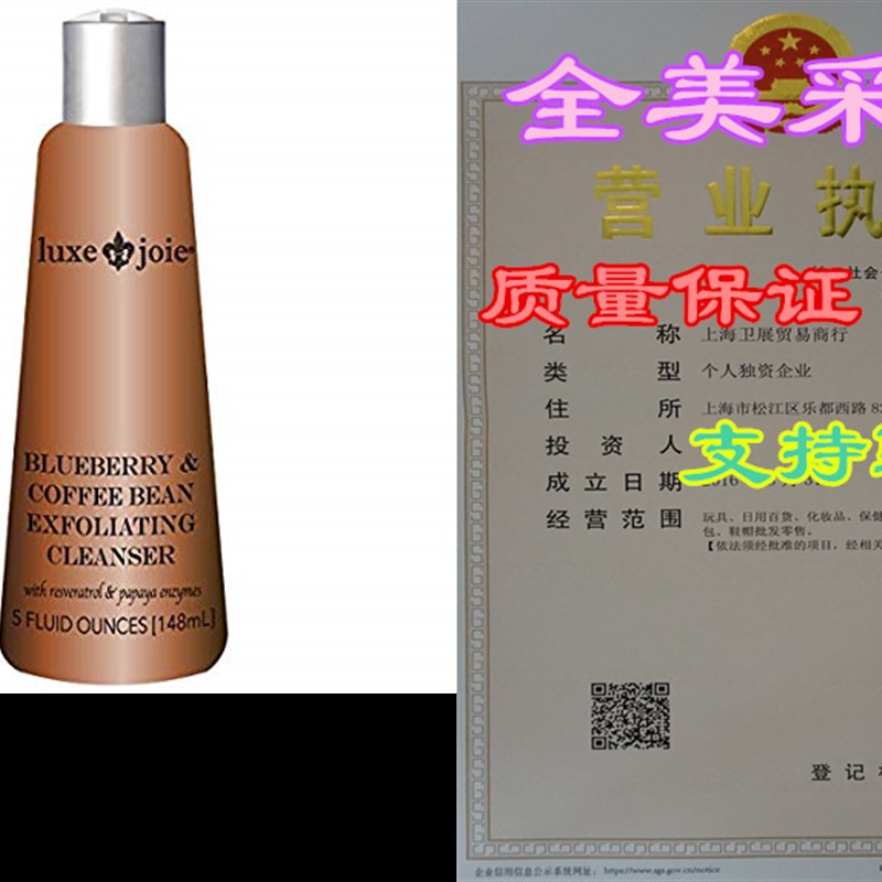 Blueberry & Coffee Bean 5 oz Exfoliating Cleanser Face W