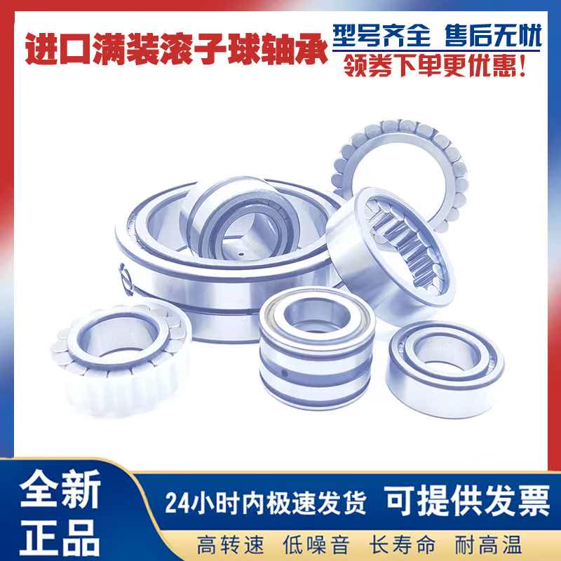 。GAL承重满装圆柱滚子轴承SL1818/30 NCF18/530 内径5530外径650