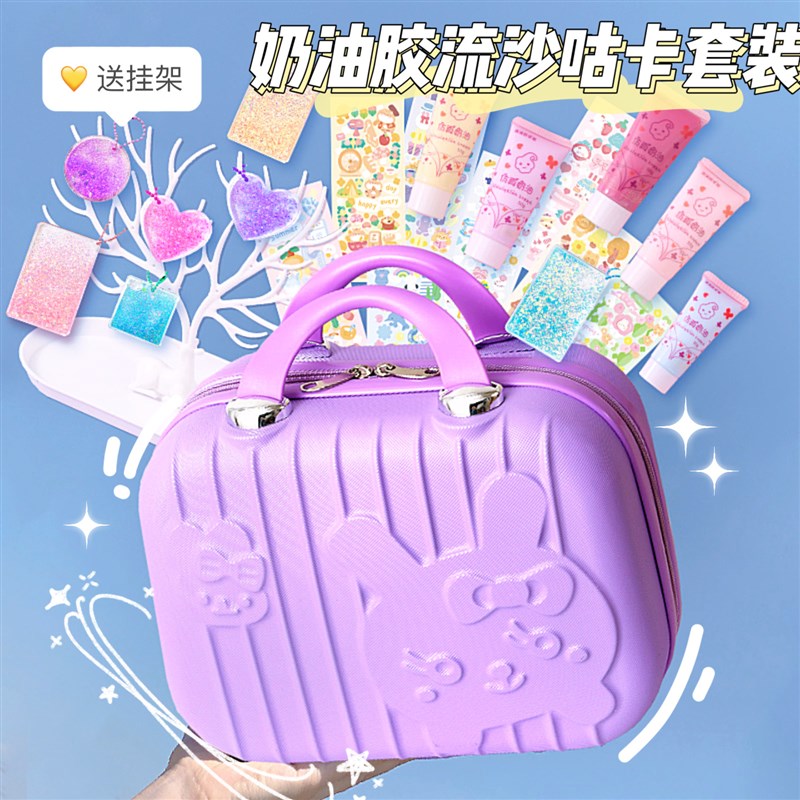 兔兔手提流沙咕卡卡砖套装古拉卡片咕咔贴纸元气满满姑卡儿童礼物