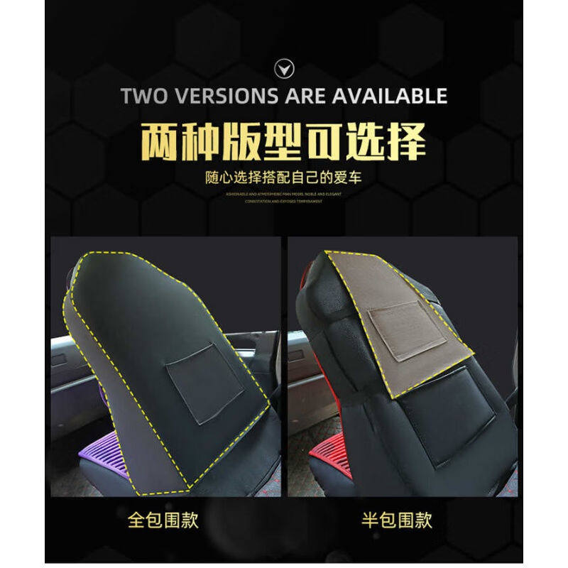 解放j6JH6解放小J6LJ6P悍V天V大卡车货车装饰用品坐垫四季舍得黑