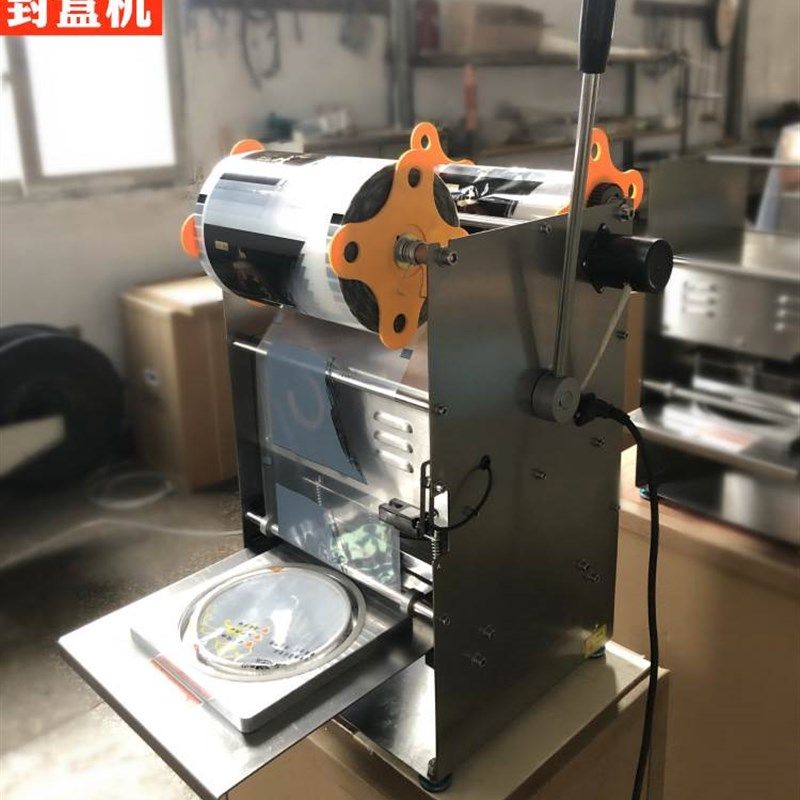 电动封盖自动封口机周黑鸭锁鲜封碗机一餐次性快盒外卖打包封膜机