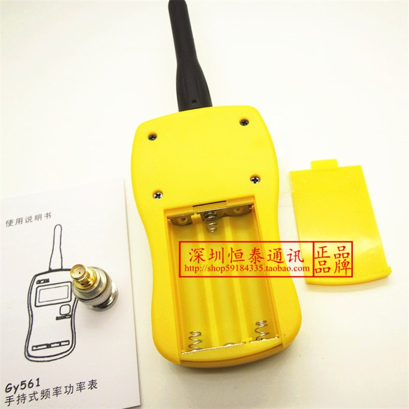 便携式新款手持频率计功率测量仪器对讲机测频计GY561 赠测试线