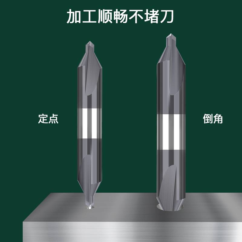 硬质合金钨钢中心钻头涂层加硬A型双头定心钻60度加长钢用定点钻