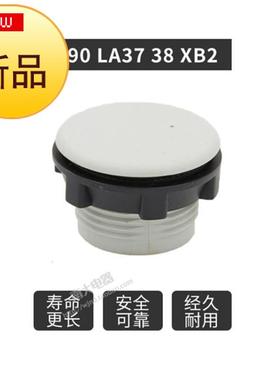 厂促mm16按钮控制箱0配电箱讯号灯开关面板灰色阻流塞22mmmm30阻