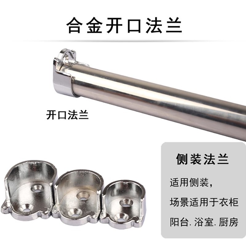 304不锈钢开口法兰座25-32mm衣柜挂衣杆托座圆管u型底座固定配件