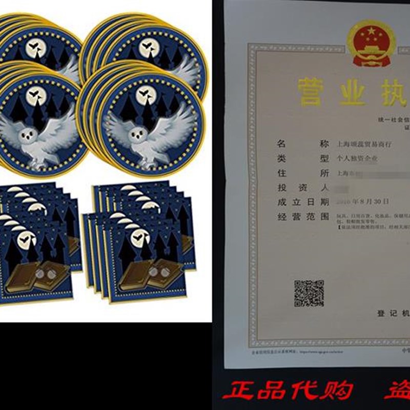 Wizard Castle Birthday Party Supplies Set Plates Napkins Cu