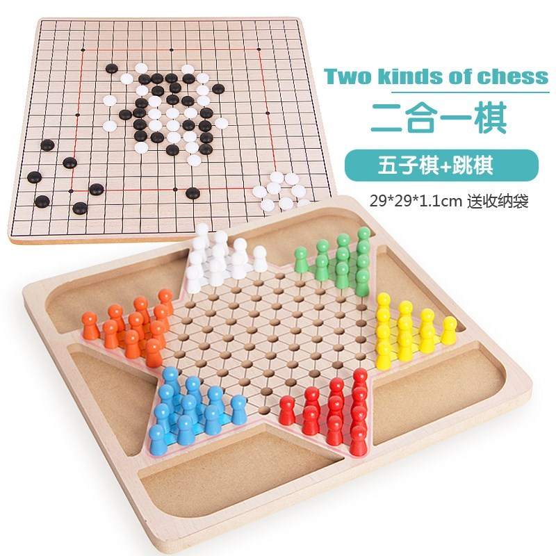 跳跳棋多合一小孩子象棋类双面超大号儿童小号棋小学生爬行垫桌面