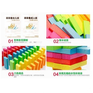 木条会大冒险版积长条爱情层叠推倒抽触及积木情侣层层叠层