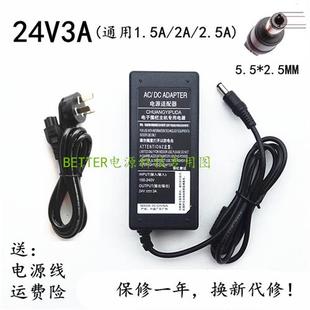 6230ZLA 富士通fi 7235 6130z S1500扫描仪电源线适配器24V 7240