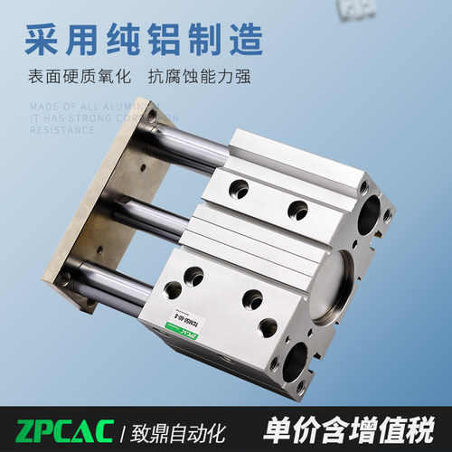 亚德客型气动三e轴三杆气缸大推力TCM50/63-25S*50SX75SX100SX150