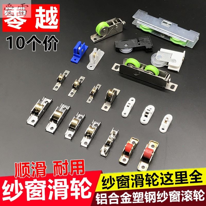 。卧式展示柜滑轮熟食凉菜柜玻璃小滑轮子冰箱商用点菜保鲜柜门滑