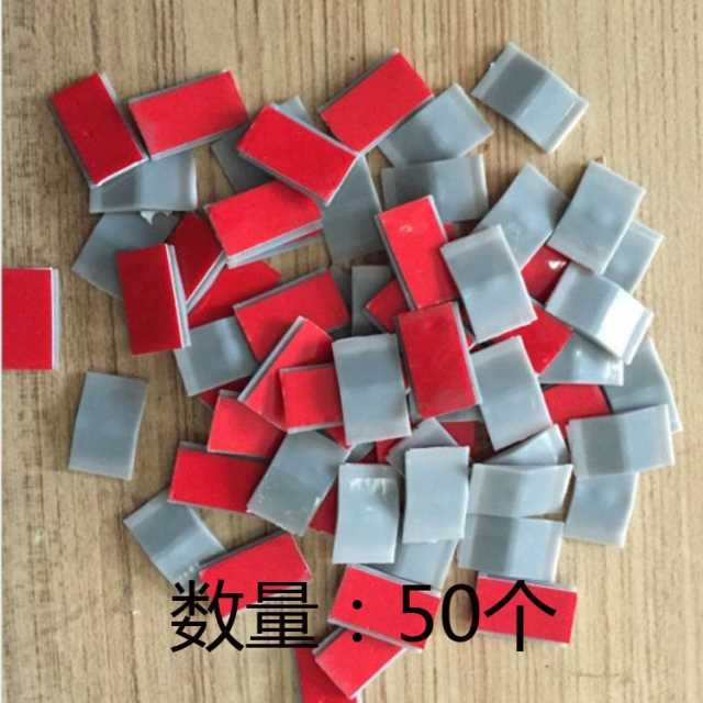 移门定位片 小号定位器 凸形定位片 衣柜移门限位器 推拉门上定位