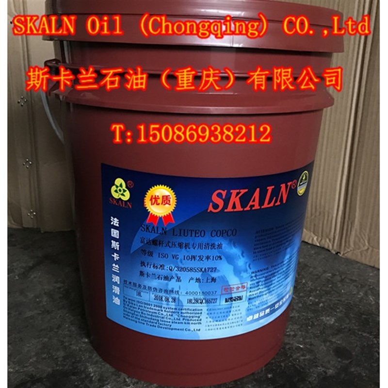 富达螺杆式空压机清洗剂 油污 污垢清洗剂 空压机积碳清洗剂