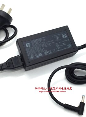 惠普830 840 G4 G5 G6电源配接器ZHAN战66 pro 15 G3笔记型电脑充