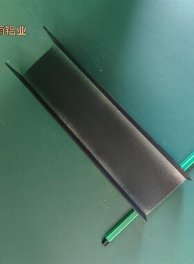 槽铝U型铝槽黑色U型铝槽54*36*1.5内宽51mmU型槽凹槽铝挤型材料固