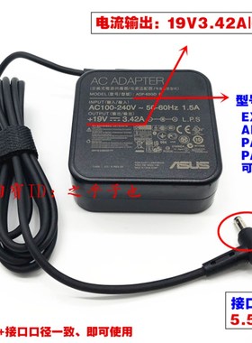 原装华硕MX27A MX279H XG27VQ XG27V台式显示器充电源适配器线65W