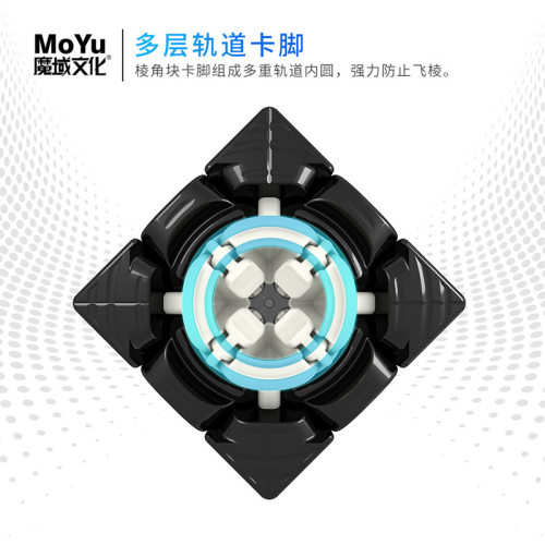 极速魔域威龙WR M三阶魔方 魔域新款WRM磁力三阶魔方竞速儿童智力