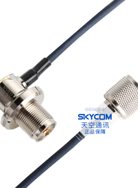 日本钻石 2D5MR 车载电台对讲机馈线 2D 5MR 钻石馈线 5米 50-2