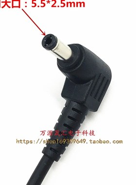 神舟战神K540D-i5 D2 D1电源适配器优雅A460-i5 D2 i3 D1充电线