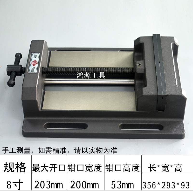 钻床精密导杆式平口钳台钻专用重型台虎钳小台钳夹具3寸-8寸包邮