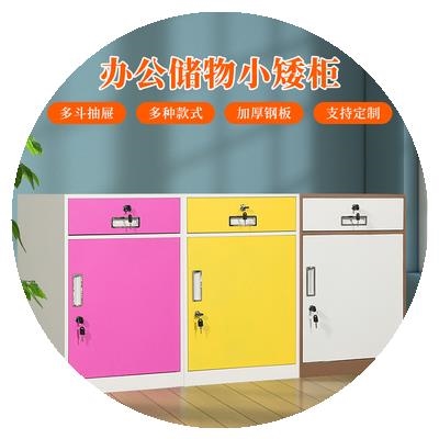 桌下文件柜铁皮带锁移动三四抽小矮柜钢制储物收纳抽屉式活动柜子