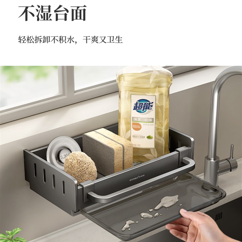 厨房置物架抹布架免打孔壁挂式家用调味罐架子沥水篮水槽收纳层架