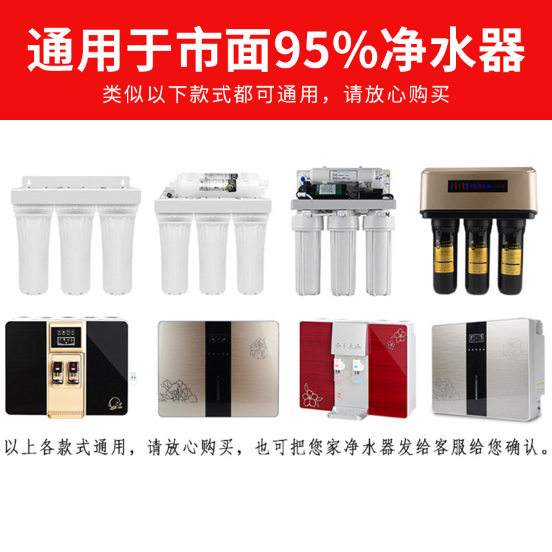 净水器滤芯通用套装10寸家用三级纯净水机PP棉活性炭五级过滤配件
