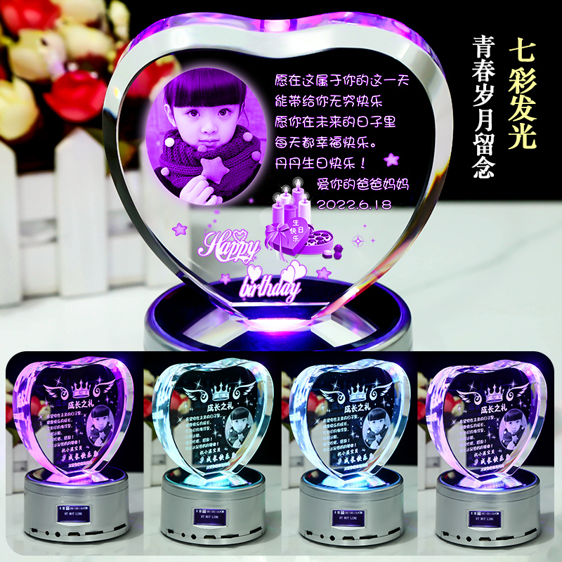 水晶球音乐盒八音盒创意儿童生日礼物实用成长礼送女孩子男童女童