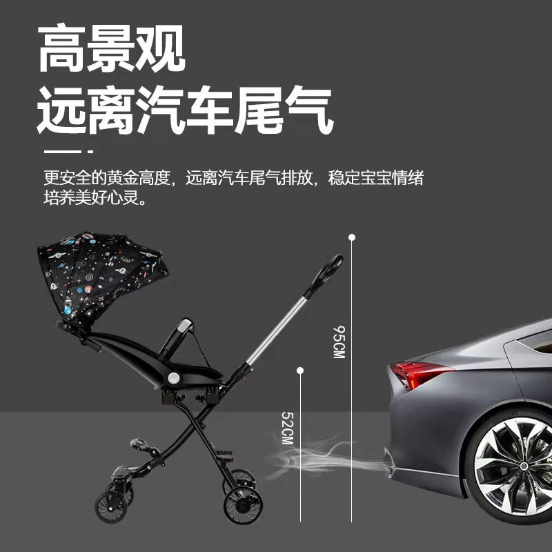 遛娃神器可折叠可躺可坐宝宝轻便高景观婴儿溜娃神器手推车儿童小