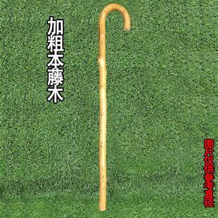 包邮轻骑实用老人藤木拐杖手工手杖 罗汉竹登山杖实木质防滑拐杖