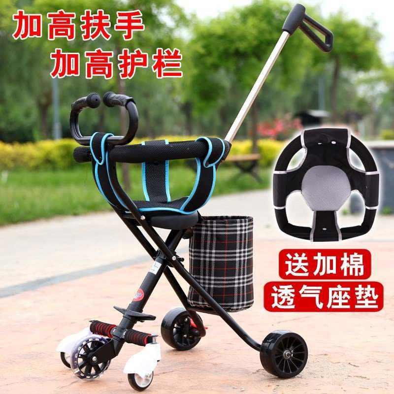 带娃溜娃神器手推车儿童三轮车1-3-2-6岁婴儿车轻便折叠遛娃神器